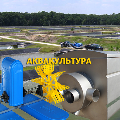 Аквакультура