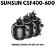 Напорный биофильтр для пруда CSF-400 с УФ 24 Вт до 40 000 л Изображение