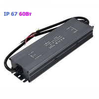 Блок питания влагозащитный HR02-12V60WC IP67 60 Вт Изображение