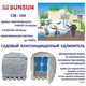 Блок садовых розеток SunSun CSB-104 влагозащитный IP68 Изображение