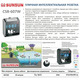 Блок садовых розеток SunSun с WiFi CSB-607W, 7 подключений Изображение