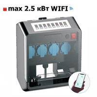 Блок садовых розеток SunSun с WiFi CSB-607W, 7 подключений Изображение