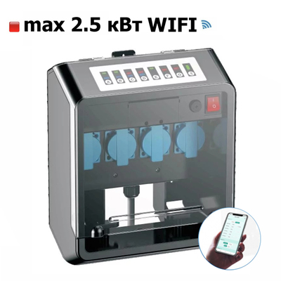 Блок садовых розеток SunSun с WiFi CSB-607W, 7 подключений Изображение