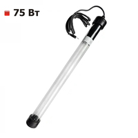 Погружной стерилизатор Filtrons 75 Вт AV-75A для пруда Изображение