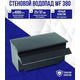 Водопад-каскад для пруда SuperPond WF-380 (ширина 38 см) Изображение
