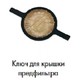 Насос Saci Winner 150T, 400B, 23 м3/ч, 1,1 кВт, подключение 63 мм / 2″ Изображение