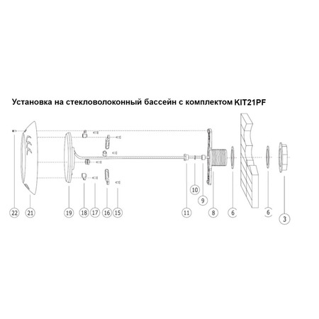 Монтажный комплект NLP21 для бетонных, композитных и п/п бассейнов Изображение