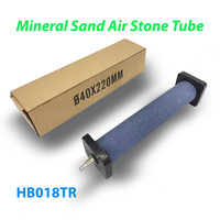Распылитель (диффузор) воздушный круглый Mineral Sand Air Stone Tube Ø40 х 220 мм с упорами из пластика Изображение
