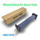 Распылитель (диффузор) воздушный круглый Mineral Sand Air Stone Tube Ø40 х 220 мм с упорами из пластика Изображение